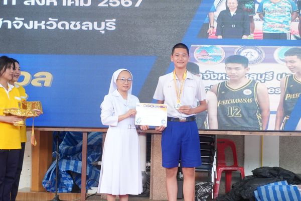 โรงเรียนปรีชานุศาสน์
